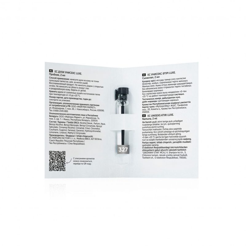 Духи унисекс EC Luxe 327, пробник, 2 мл