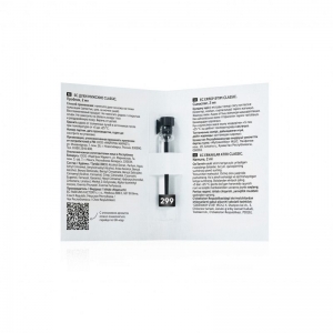 Духи мужские EC Classic 299, пробник, 2 мл